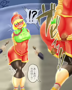 Page 569 of 一町一里 - preview thumbnail