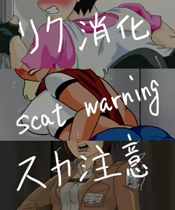Page 93 of 一町一里 - preview thumbnail