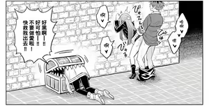 Page 6 of The magic that makes people lose control - preview thumbnail
