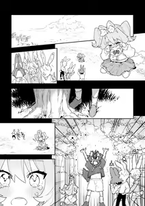 Page 31 of ♂ ga Uke. Usagi-chan x Ookami-kun - preview thumbnail