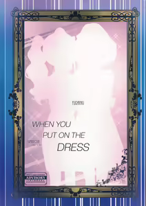 Page 26 of Anata ga Dress o Matottara | When you put on the dress - preview thumbnail
