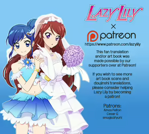 Page 28 of Anata ga Dress o Matottara | When you put on the dress - preview thumbnail