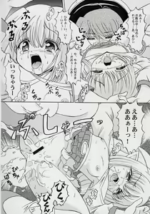 Page 13 of Yousei Kajuu SWEET JUICE - preview thumbnail