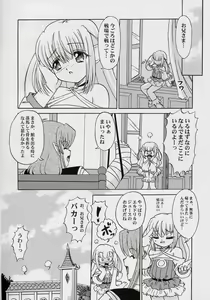 Page 19 of Yousei Kajuu SWEET JUICE - preview thumbnail