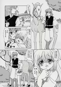 Page 6 of Yousei Kajuu SWEET JUICE - preview thumbnail