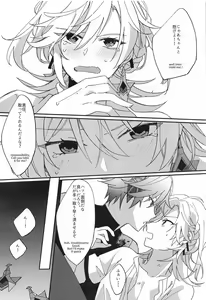Page 13 of Kisei Jijitsu kara  Hajimaru Bakura - preview thumbnail