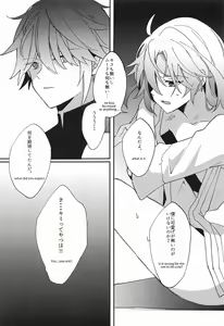Page 18 of Kisei Jijitsu kara  Hajimaru Bakura - preview thumbnail