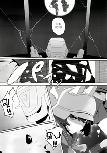 Page 15 of Shifuku no Kai | 자복지계 - preview thumbnail