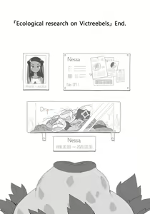 Page 196 of Jj.jj Compilation - preview thumbnail