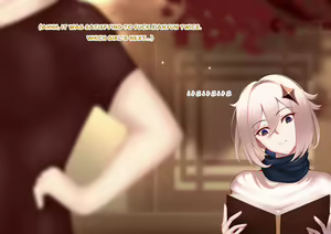 Page 150 of Paimon Collection : Xianyun - preview thumbnail