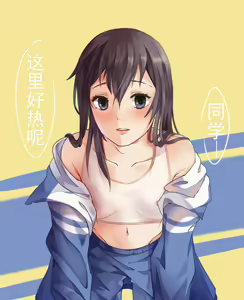 Page 71 of 昨日青空 国内 校服 中国 国产 青春 怀旧 蓝白 校园 学校 日常 001【Chinese/中文】 - preview thumbnail