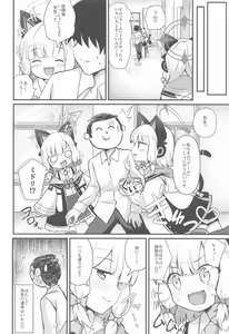 Page 25 of Midori to  to Naisho no Renai ADV - preview thumbnail