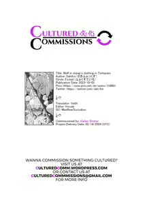 Page 52 of Wolf in sheep's clothing in Tentacles - preview thumbnail