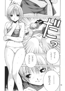 Page 18 of Haru Ichigo - Spring Strawberry - preview thumbnail