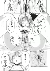 Page 20 of Haru Ichigo - Spring Strawberry - preview thumbnail