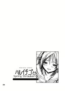 Page 25 of Haru Ichigo - Spring Strawberry - preview thumbnail