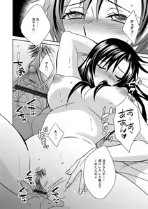 Page 115 of G-Edge Vol.048 - preview thumbnail