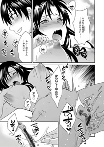 Page 116 of G-Edge Vol.048 - preview thumbnail