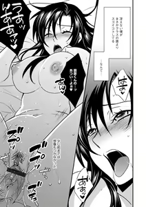 Page 118 of G-Edge Vol.048 - preview thumbnail