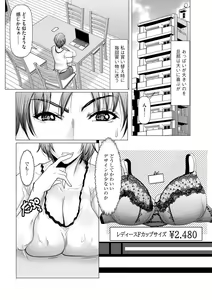 Page 126 of G-Edge Vol.048 - preview thumbnail