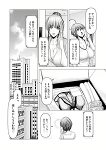 Page 128 of G-Edge Vol.048 - preview thumbnail