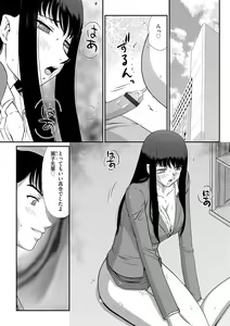 Page 174 of G-Edge Vol.048 - preview thumbnail
