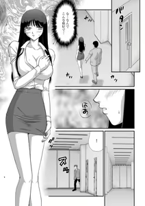 Page 178 of G-Edge Vol.048 - preview thumbnail