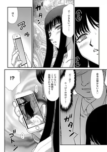 Page 181 of G-Edge Vol.048 - preview thumbnail