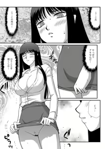 Page 182 of G-Edge Vol.048 - preview thumbnail