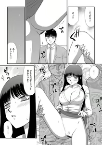 Page 184 of G-Edge Vol.048 - preview thumbnail