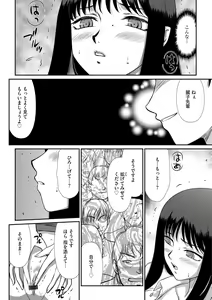 Page 187 of G-Edge Vol.048 - preview thumbnail