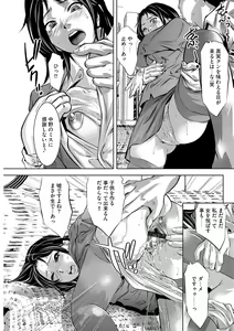 Page 47 of G-Edge Vol.048 - preview thumbnail