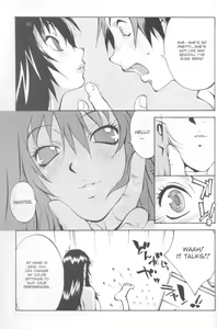 Page 161 of Mi.Da.Ra - preview thumbnail