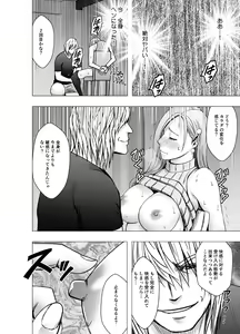Page 29 of 1-kai Ikugoto ni Bakkin 1-manen Oshioki Papakatsu Joshi - preview thumbnail