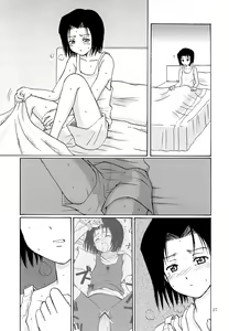 Page 27 of OTHERSIDE Kaiteiban - preview thumbnail