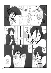 Page 54 of OTHERSIDE Kaiteiban - preview thumbnail