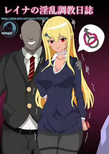 Page 21 of Reina's lewd training diary - preview thumbnail