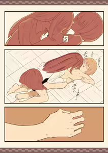 Page 54 of Mekakure Mob no Watashi ga Kakyuusei o Odoshite Okashichaimashita - preview thumbnail