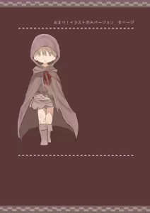 Page 53 of Isekai Sex Monogatari - preview thumbnail