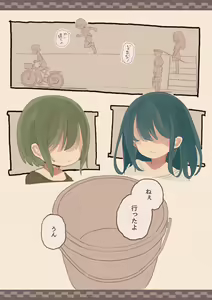 Page 3 of 1 Ko Ue no Hentai Onee-san - preview thumbnail