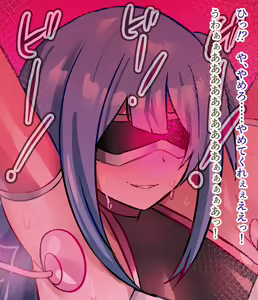 Page 153 of Ev♀luti♂n - preview thumbnail