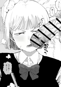 Page 4 of benkyō o jama sa reru on'nanoko - preview thumbnail