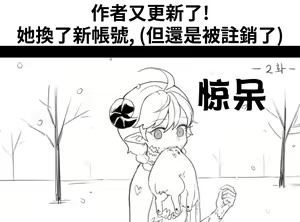 Page 16 of 림월드 생존일지 -3- ｜龙人坏女孩 -03-【Rimworld漫画】 - preview thumbnail