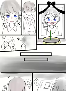 Page 114 of ズブ - preview thumbnail