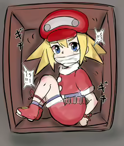 Page 139 of ズブ - preview thumbnail