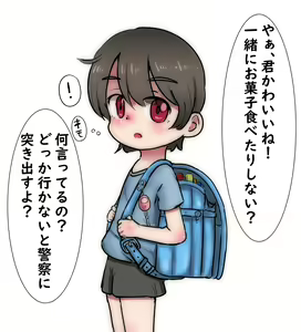 Page 328 of ズブ - preview thumbnail