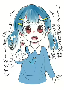 Page 334 of ズブ - preview thumbnail