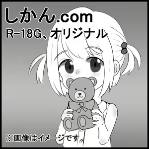 Page 355 of ズブ - preview thumbnail