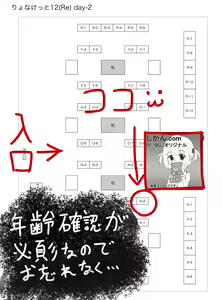 Page 44 of ズブ - preview thumbnail