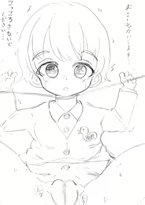 Page 60 of ズブ - preview thumbnail